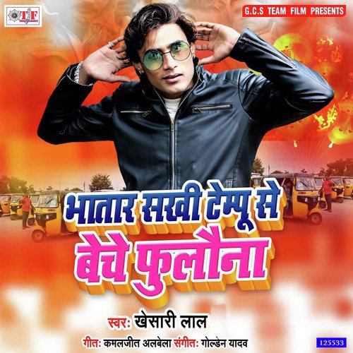 Bhatar Khali Tempu Se Beche Fulauna by Antra Singh Priyanka - Download on PagalFree