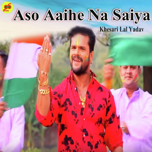 Aso Aaihe Na Saiya by Antra Singh Priyanka - Download on PagalFree