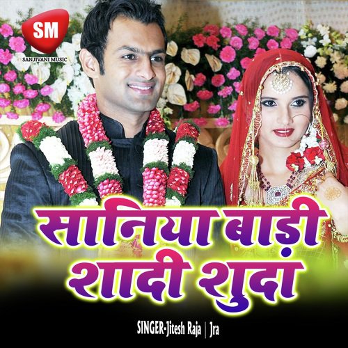 Chhauri Baswariya Wali Re by Jitesh Raja, Jra - Download on PagalFree