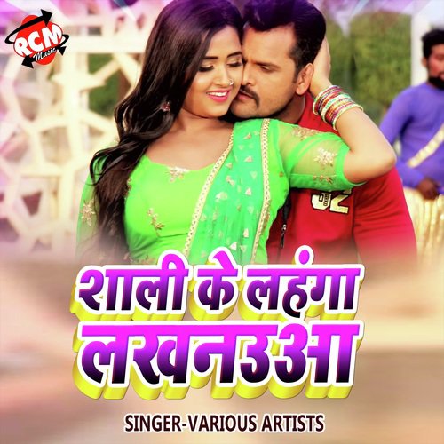 Aawa Joban Rangwala Ho by Various Artists - Download on PagalFree