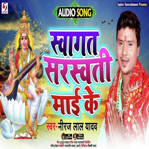 Swagat Saraswati Mai Ke by Neeraj Lal Yadav - Download on PagalFree