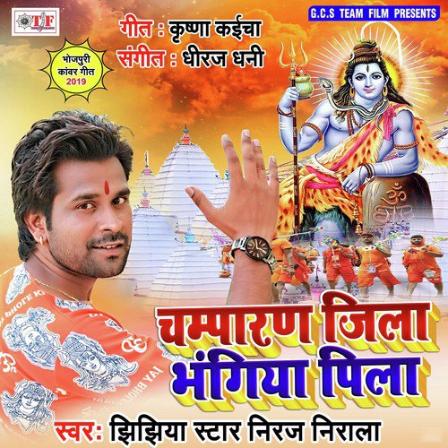Ab Laika Dedi Ago by Antra Singh Priyanka, Lal Babu - Download on PagalFree