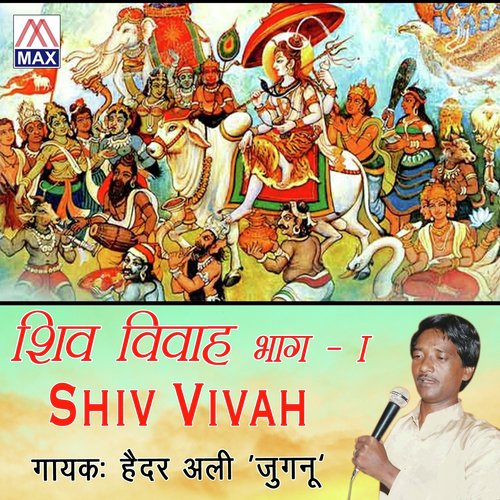 Shiv Vivah, Pt. 2 by Haidar Ali Jugnu - Download on PagalFree