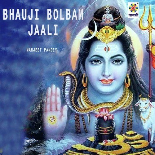 Bhauji Bolbam Jaali by Pawan Bedardi - Download on PagalFree