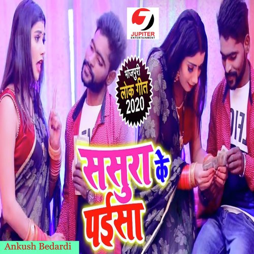 Sasura Ke Paisa by Ankush Bedardi - Download on PagalFree