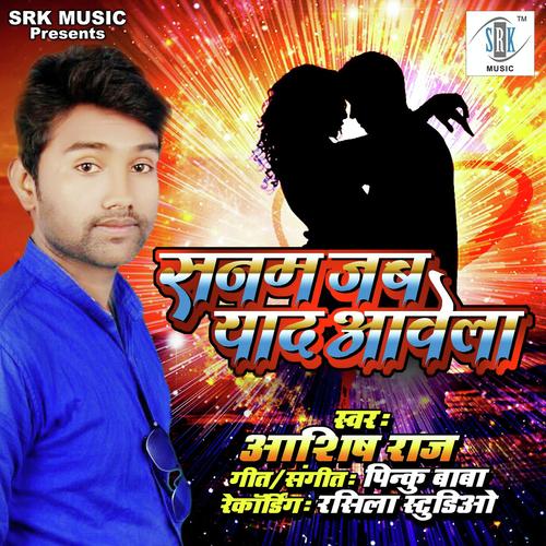 Sanam Jab Yaad Avela by Ashish Raj - Download on PagalFree