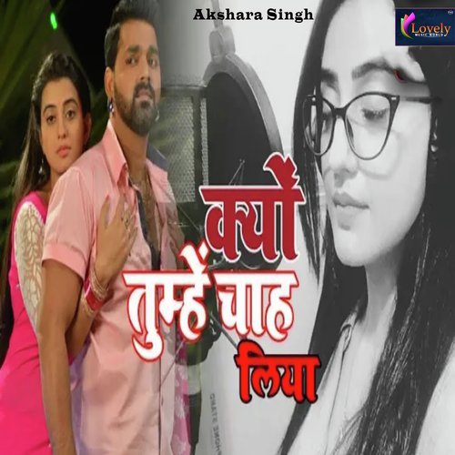 Kyon Tumhe Chah Liya by Akshara Singh - Download on PagalFree