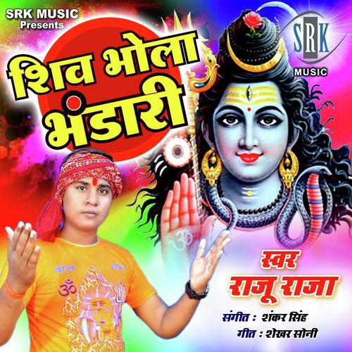 Mili Dulha Toharo Jhakas Ho by Raju Raja, Sakshi Sivani, Sakshi Sivani - Download on PagalFree