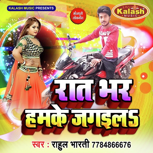 Raat Bhar Hamke Jagayil by Angad Akela - Download on PagalFree