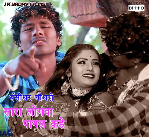 Sara Logwa Pagal Kahe by Bansidhar Chaudhary - Download on PagalFree