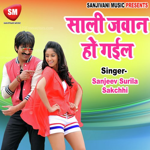 A Gal Chatna Ke Mai by Sanjeev Surila, Sakchhi - Download on PagalFree