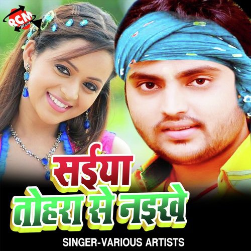Saiya Tohra Se Naikhe by Various Artists - Download on PagalFree