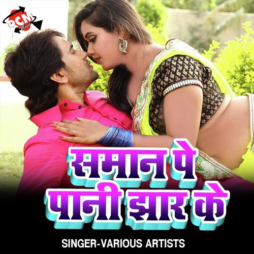 Saman Par Pani Jhar Ke Jo by Various Artists - Download on PagalFree