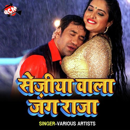 Whatsap Ka Dehab Khol Ke Rakhi Ha by Various Artists - Download on PagalFree