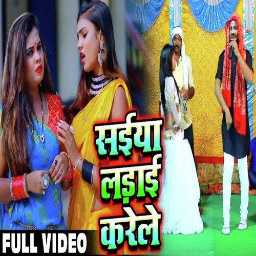 Saiya Ladai Karele by Sarvesh Singh - Download on PagalFree