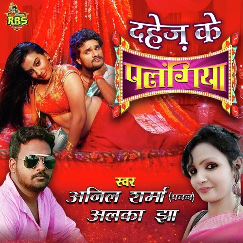 Jawani Hamar Nash Hota Raja Ji by Manoj Lal Yadav, Kavya Krishnamurti - Download on PagalFree