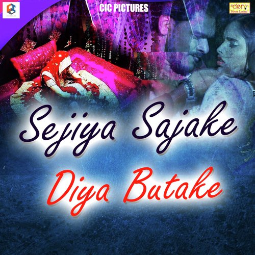 Sautiniya Ke Beta Bhail Ha by Various Artists - Download on PagalFree