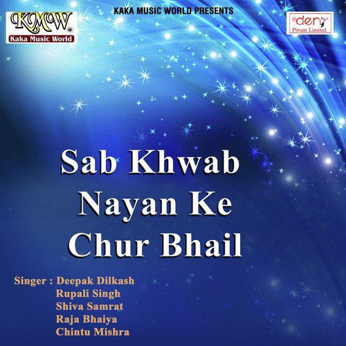 Sab Khwab Nayan Ke Chur Bhail by Various Artists - Download on PagalFree