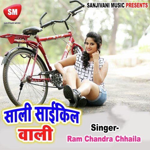 Galiya Ba Gore Gore by Sonu Muskan, Ram Chandra Chhaila - Download on PagalFree