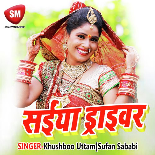 Laika Khelawa Tare Marad by Khushboo Uttam, Sufan Sababi - Download on PagalFree