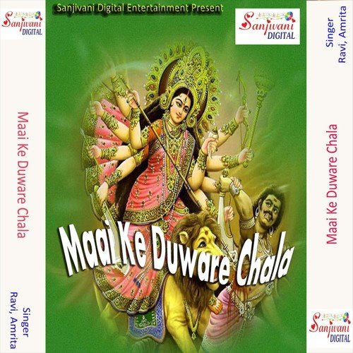 Chal Ke Matha Jhuka Li Dar Pe Maai Ke by Ravi, Amrita - Download on PagalFree
