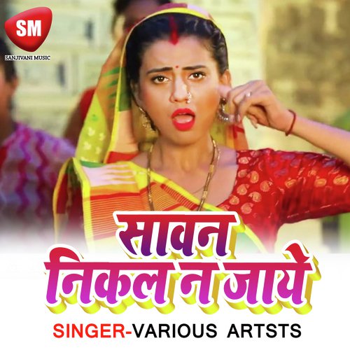 Suna Suna A Sajnwa by Various Artists - Download on PagalFree