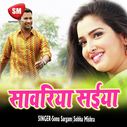 Choliya Me Saiya Dudh Pili Khojata by Sonu Sargam, Sobha Mishra - Download on PagalFree