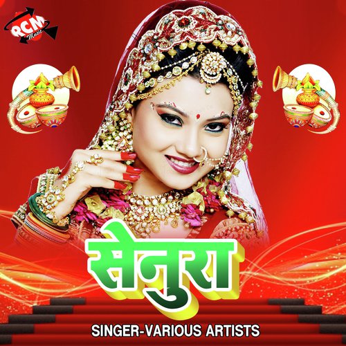 Hoke Udash Etna by Various Artists - Download on PagalFree