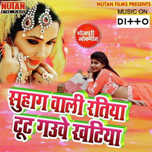 Piyawa Dubrata by Sanjeev Kumar - Download on PagalFree