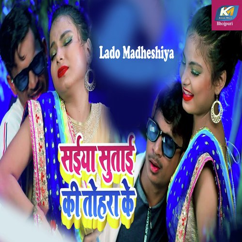 Saiya Sutayi Ki Tohra Ke by Lado Madheshiya - Download on PagalFree