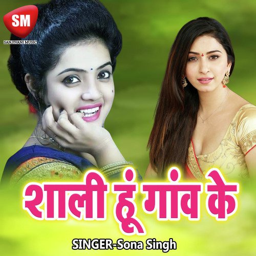 China China Kare Lu by Sona Singh - Download on PagalFree