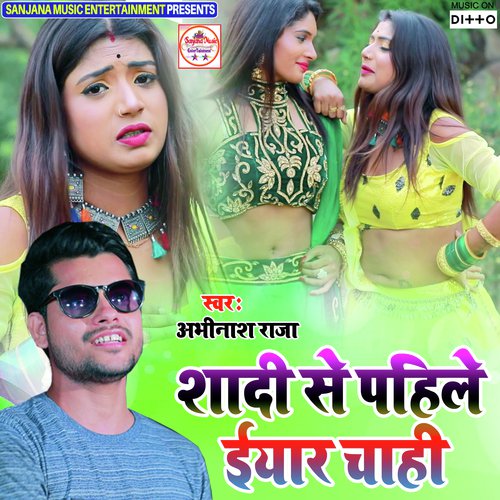 Sadi Se Pahile Eyar Chahi by Avinash Raja - Download on PagalFree