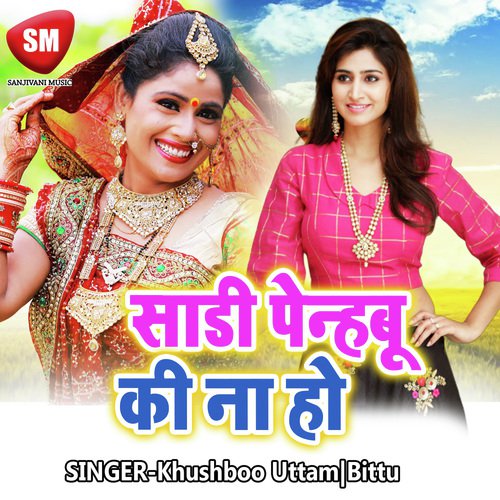 Kauna Galti K Tu Saja Dihalu by Khushboo Uttam, Bittu - Download on PagalFree