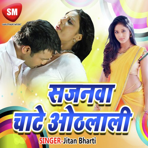 Ho Jab Pyar Nahi Kare Ke Rahi by Jitan Bharti - Download on PagalFree