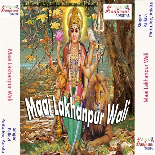 Papi Ke Pap Mitai Dele Maa by Pintu Jee, Pallavi, Ankita - Download on PagalFree
