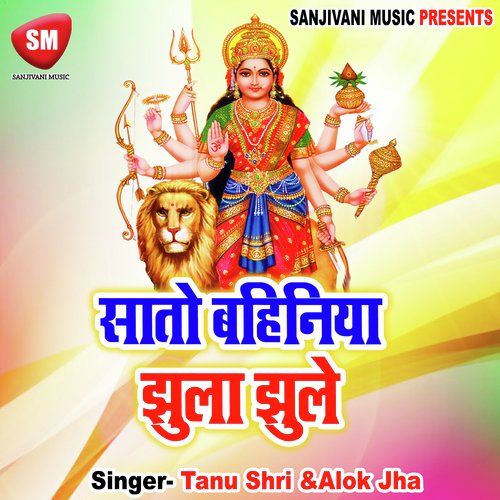 Lalki Chunriya Laili by Tanu Shri - Download on PagalFree
