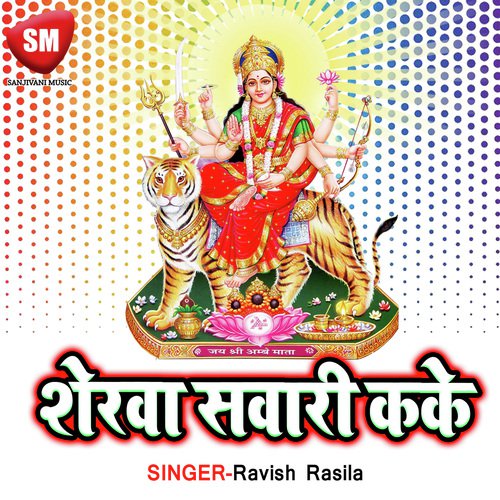 Serwa Sawari Karke by Ravish Rasila - Download on PagalFree