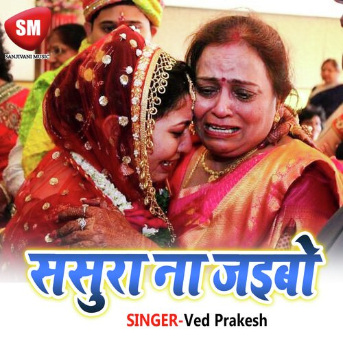 Hum Ta Dueya Prani by Ved Prakesh - Download on PagalFree