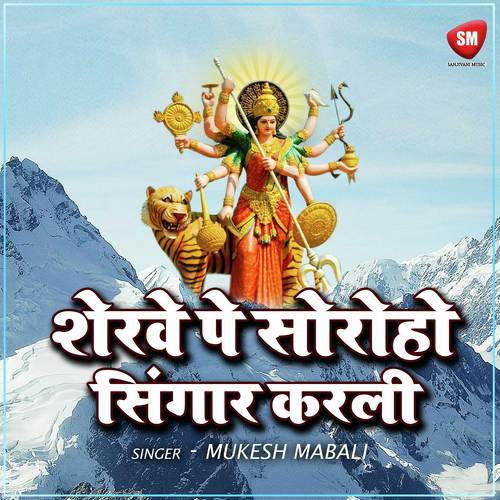 Chhori Yehi Nagari Mai by Mukesh Mabali - Download on PagalFree