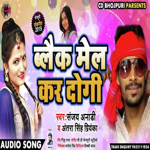 Sanjay Anari by Sanjay Anari, Antra Singh Priyanka - Download on PagalFree