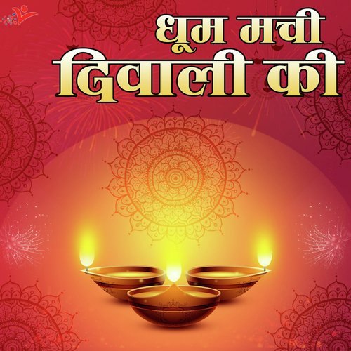 Bola Bola Happy Diwali by Sanjay Anari, Antra Singh Priyanka - Download on PagalFree