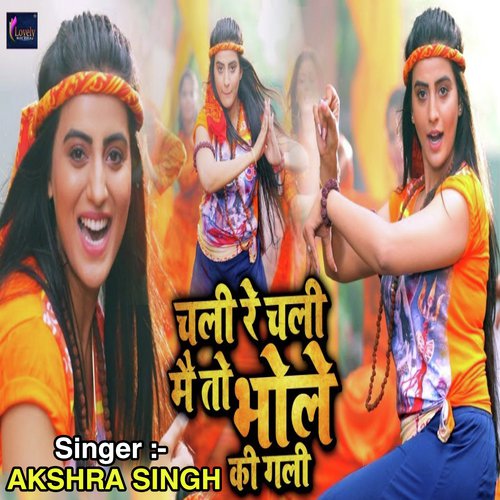 Chali Re Chali Me To Bhole Ki Gali by Rahul Pandey - Download on PagalFree