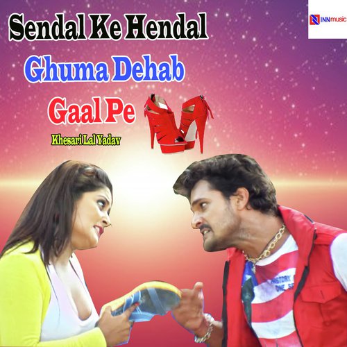 Sendal Ke Hendal Ghuma Dehab Gaal Pe by Khesari Lal Yadav - Download on PagalFree