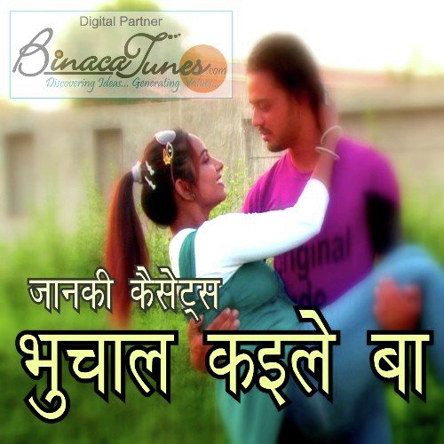 Muhwa Dikhayib by Khesari Lal Yadav - Download on PagalFree