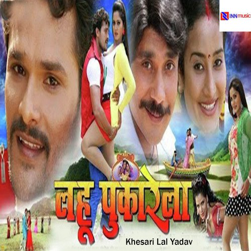 Kari Aankhiya Se Ka Dihalu Jadugari by Khesari Lal Yadav - Download on PagalFree