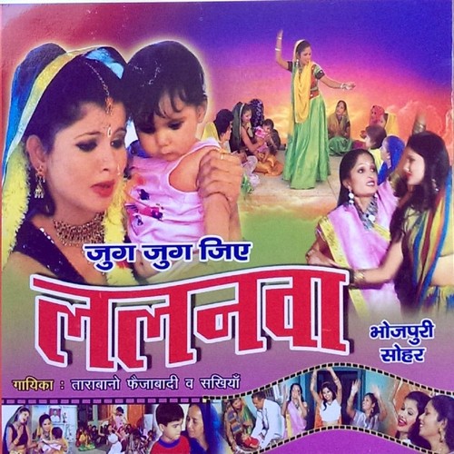 Le Lo Nanadiya by Kavita Yadav - Download on PagalFree