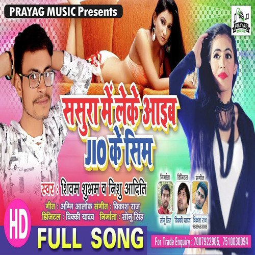 Sasura Me Leke Aibe Jio Ke Sim by Shivam Subham, Nishu Aditi - Download on PagalFree