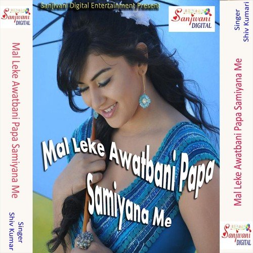 Kawan Cent Lagawalu Deh Kare by Shiv Kumar - Download on PagalFree