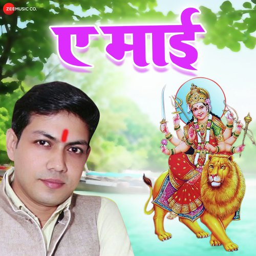 A Mai by Ganesh Sharma - Download on PagalFree