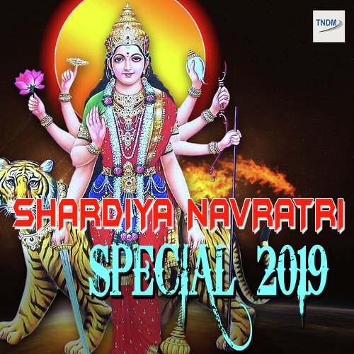 Maiya Key Jagrata by Various Artists - Download on PagalFree